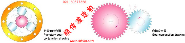 供應(yīng)LVH系列行星式齒輪減速機