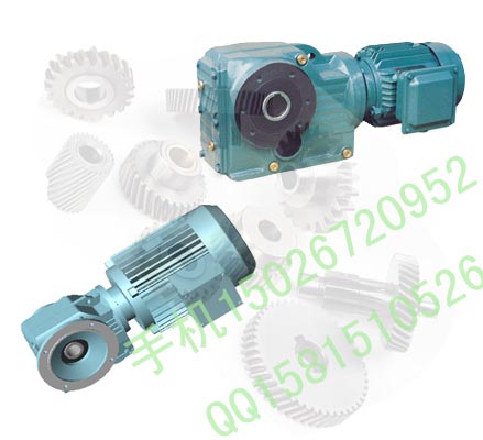供應(yīng)K157減速機(jī)