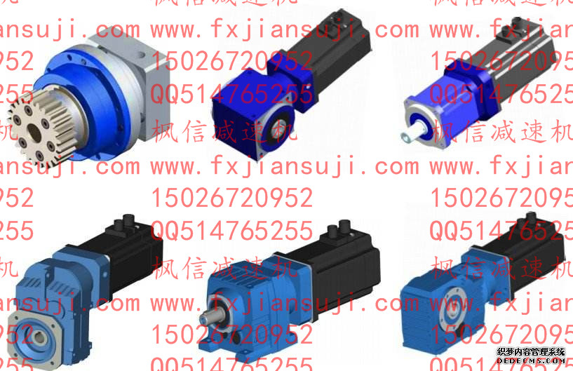內蒙古自治區錫林郭勒盟正藍旗蝸輪蝸桿自鎖電機12v5w伺服電機驅動器