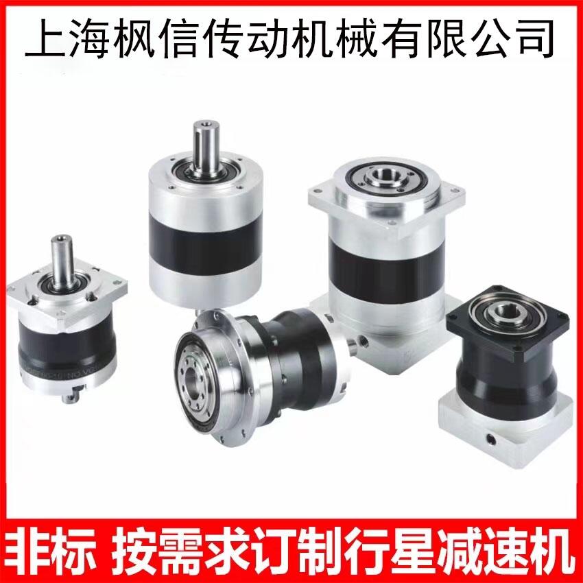 非標訂制行星齒輪減速機器箱轉(zhuǎn)直角中空伺服電機孔盤雙出軸T型
