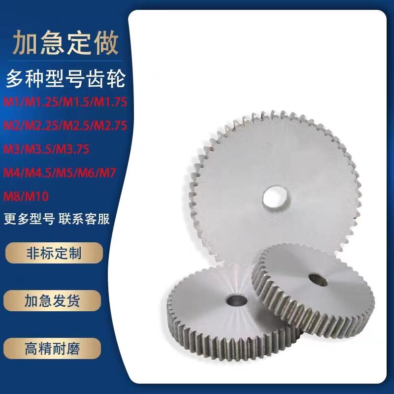 3模5模直齒齒輪齒條非標(biāo)加工定制來圖加工斜齒輪定做加急精密順豐